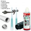 Kit di riserva: 1 resina in Epoxy, 6 manicotti, 6 copri suolo, 4 chiavistelli, 1 tubo PVC da 1 metro